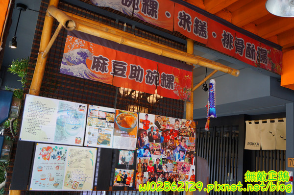 阿喬師水粄粥:【台南-中西區】限量x水粄粥~六道古早味集一碗!!!碗粿助/筒仔米糕《阿喬師水粄粥》