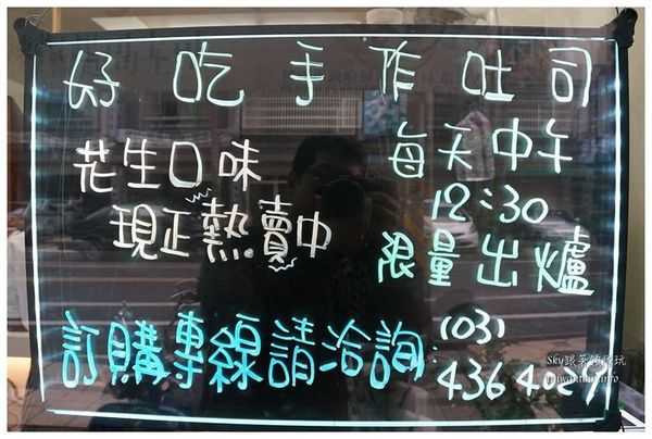 好吃手作吐司：桃園好禮【好吃手作吐司】