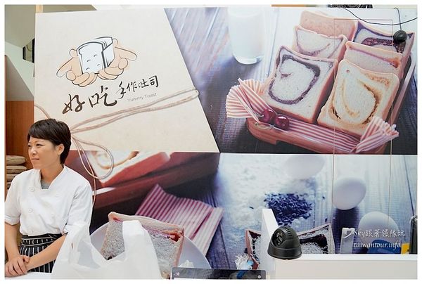 好吃手作吐司：桃園好禮【好吃手作吐司】