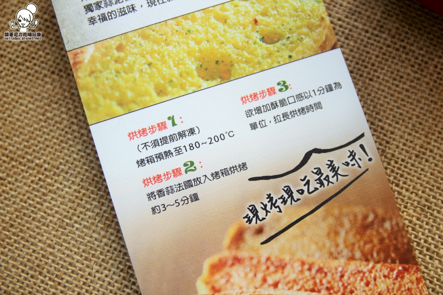 得記麵包-得記蛋糕 法國麵包21.JPG