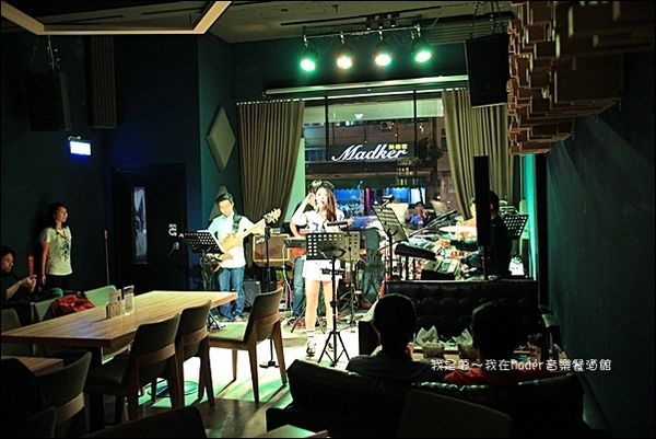 Madker%E9%9F%B3%E6%A8%82%E9%A4%90%E9%85%92%E9%A4%A825.jpg