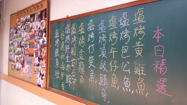 橘元日本料理:(胖樺食記)新北市永和橘元日本料理位居小巷CP值高。多人聚餐簡單一頓便飯物超所值。