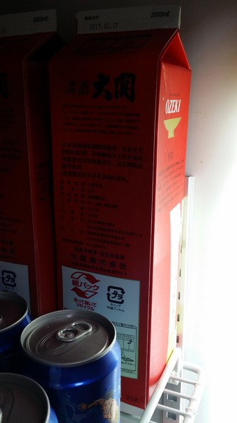 橘元日本料理:(胖樺食記)新北市永和橘元日本料理位居小巷CP值高。多人聚餐簡單一頓便飯物超所值。