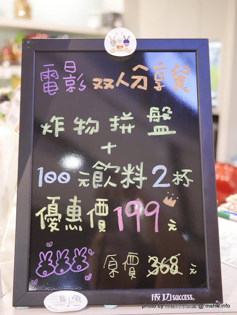 三隻小兔義式冰淇淋餐廳(台中老虎城店)：【食記】台中Three Little Bunnies GELATO RESTAURANT 三隻小兔義式冰淇淋餐廳-台中老虎城店@西屯老虎城-捷運BRT秋紅谷 : 用料實在, 健康取向的美味冰品! 糖尿病患者也可以安心吃