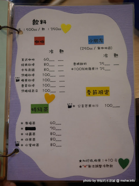 三隻小兔義式冰淇淋餐廳(台中老虎城店)：【食記】台中Three Little Bunnies GELATO RESTAURANT 三隻小兔義式冰淇淋餐廳-台中老虎城店@西屯老虎城-捷運BRT秋紅谷 : 用料實在, 健康取向的美味冰品! 糖尿病患者也可以安心吃