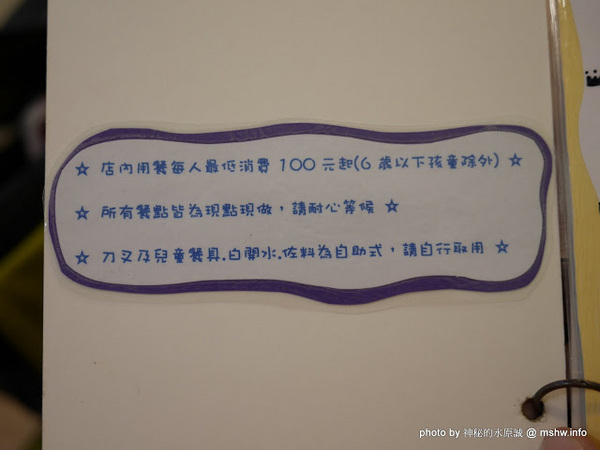 三隻小兔義式冰淇淋餐廳(台中老虎城店)：【食記】台中Three Little Bunnies GELATO RESTAURANT 三隻小兔義式冰淇淋餐廳-台中老虎城店@西屯老虎城-捷運BRT秋紅谷 : 用料實在, 健康取向的美味冰品! 糖尿病患者也可以安心吃