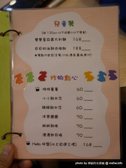 三隻小兔義式冰淇淋餐廳(台中老虎城店)：【食記】台中Three Little Bunnies GELATO RESTAURANT 三隻小兔義式冰淇淋餐廳-台中老虎城店@西屯老虎城-捷運BRT秋紅谷 : 用料實在, 健康取向的美味冰品! 糖尿病患者也可以安心吃