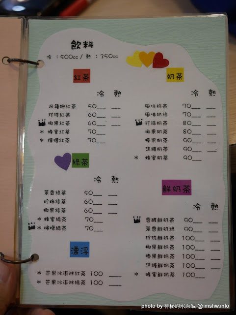 三隻小兔義式冰淇淋餐廳(台中老虎城店)：【食記】台中Three Little Bunnies GELATO RESTAURANT 三隻小兔義式冰淇淋餐廳-台中老虎城店@西屯老虎城-捷運BRT秋紅谷 : 用料實在, 健康取向的美味冰品! 糖尿病患者也可以安心吃