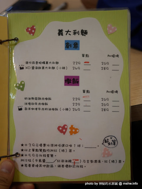 三隻小兔義式冰淇淋餐廳(台中老虎城店)：【食記】台中Three Little Bunnies GELATO RESTAURANT 三隻小兔義式冰淇淋餐廳-台中老虎城店@西屯老虎城-捷運BRT秋紅谷 : 用料實在, 健康取向的美味冰品! 糖尿病患者也可以安心吃