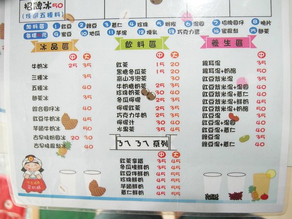 阿李媽媽手做豆奶酪：【雲林||斗六】阿李媽媽手做豆奶酪，天然手工。香濃實在好的味道~