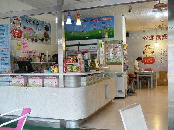 阿李媽媽手做豆奶酪：【雲林||斗六】阿李媽媽手做豆奶酪，天然手工。香濃實在好的味道~