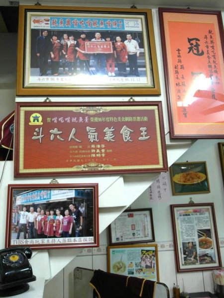 魷魚興嘴吃嘴魷魚羮:【雲林||斗六】魷魚興魷魚嘴羹──邊吃邊吐殼,斗六在地人吃的特色小吃