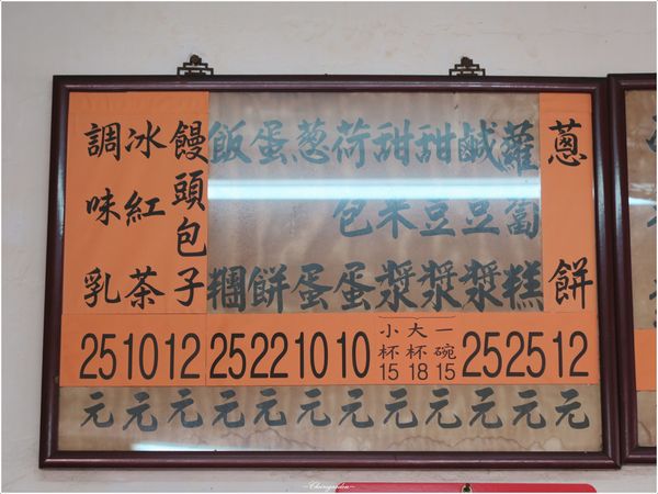 吉利街無名早餐店：台北 石牌 吉利街手工蛋餅~北投幫友推薦有嚼勁的蛋餅VS.食尚玩家推薦實踐街蛋餅