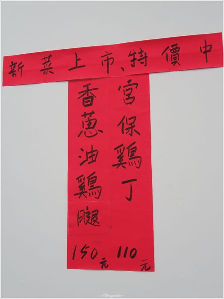 金鱻熱炒：台北 北投 金鱻熱炒~白飯10元吃到飽