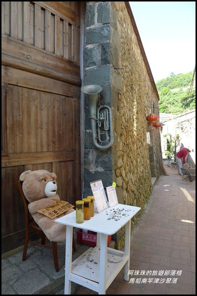 馬祖南竿津沙聚落13.JPG