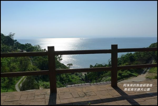 馬祖南竿勝天公園7.JPG