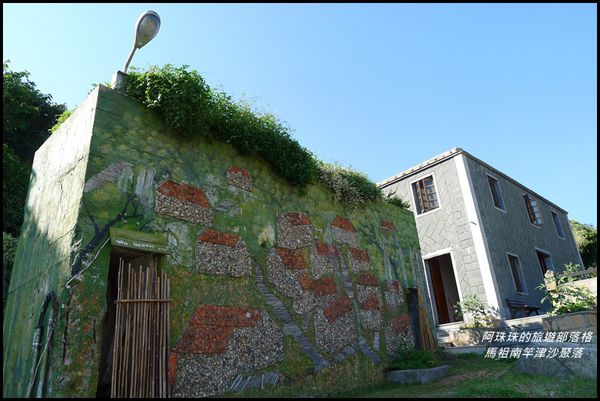 馬祖南竿津沙聚落28.JPG