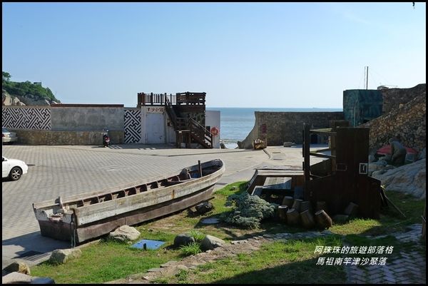 馬祖南竿津沙聚落27.JPG