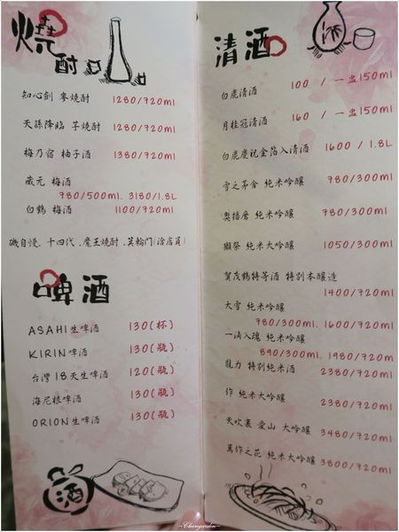 老八風居酒料理(敦南店):台北 捷運忠孝敦化站 老八風居酒料理~牛肉捲Mix大顆番茄也很對味