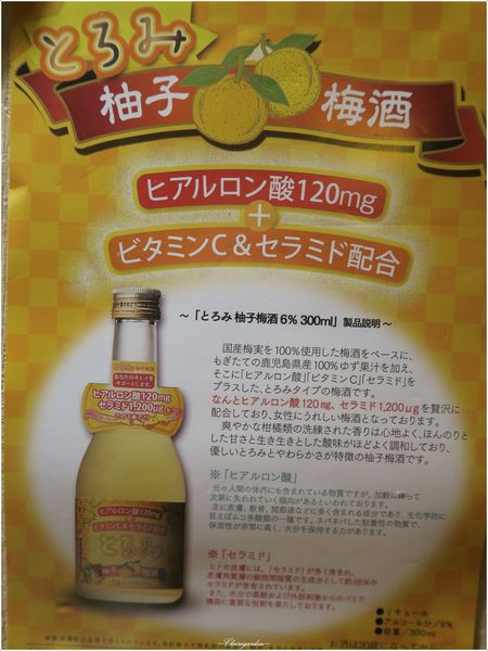 老八風居酒料理(敦南店):台北 捷運忠孝敦化站 老八風居酒料理~牛肉捲Mix大顆番茄也很對味