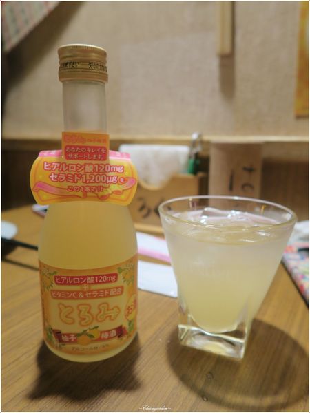 老八風居酒料理(敦南店):台北 捷運忠孝敦化站 老八風居酒料理~牛肉捲Mix大顆番茄也很對味