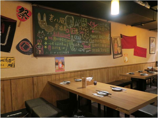 老八風居酒料理(敦南店):台北 捷運忠孝敦化站 老八風居酒料理~牛肉捲Mix大顆番茄也很對味