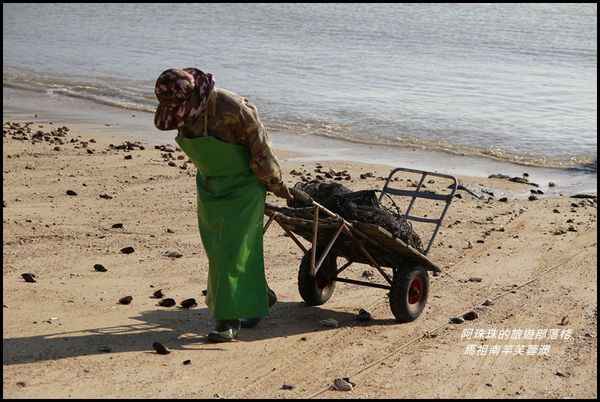 馬祖南竿芙蓉澳12.JPG
