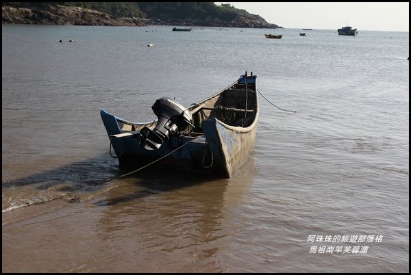 馬祖南竿芙蓉澳13.JPG