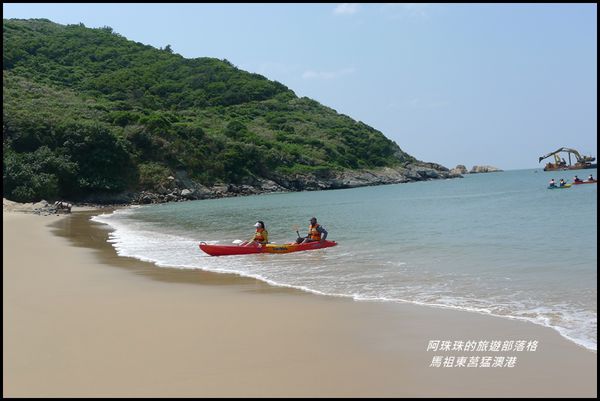 馬祖東莒猛澳港16.JPG