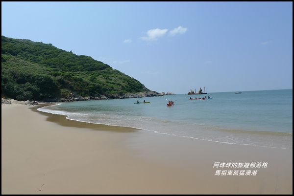 馬祖東莒猛澳港14.JPG