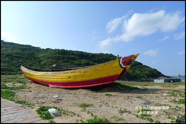 東莒猛澳港1.JPG
