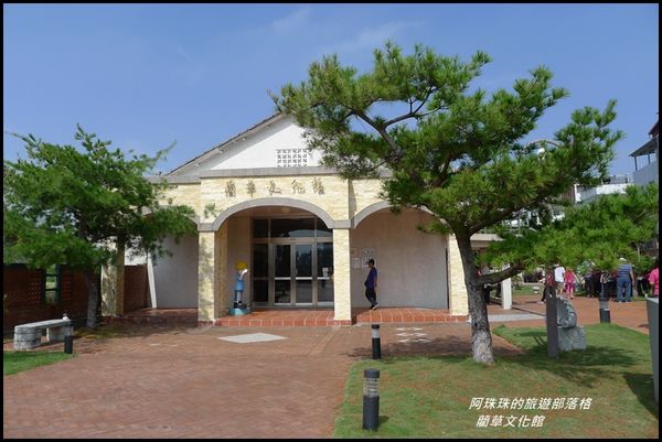 藺草文化館4.JPG