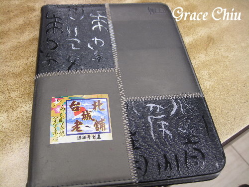 台北城老舖 美觀園 西門町日本料理 台北老店