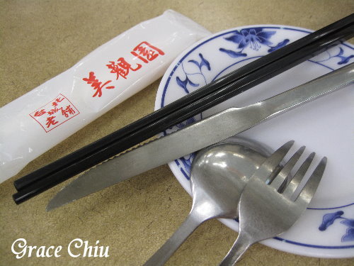 台北城老舖～美觀園日本料理，西門町日本料理，萬華日本料理，台北老店