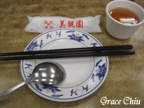 台北城老舖 美觀園 西門町日本料理 台北老店