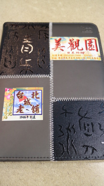 台北城老舖 美觀園：【台北美食】台北城老舖，份量超足之美觀園@捷運西門站