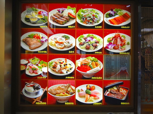 美觀園：台北｜食記 台北城老舖美觀園 西門町老字號 歷久彌新的經典 跨越一甲子的真材實料 上乘生魚片蓋飯 大明蝦沙拉