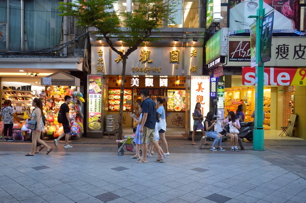 美觀園：台北｜食記 台北城老舖美觀園 西門町老字號 歷久彌新的經典 跨越一甲子的真材實料 上乘生魚片蓋飯 大明蝦沙拉