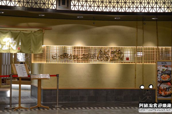 【台北日式】【北捷板橋站】靜岡勝政日式豬排-究極食材追求究極美味．捷運板橋站/板橋遠百(FE21)中山店