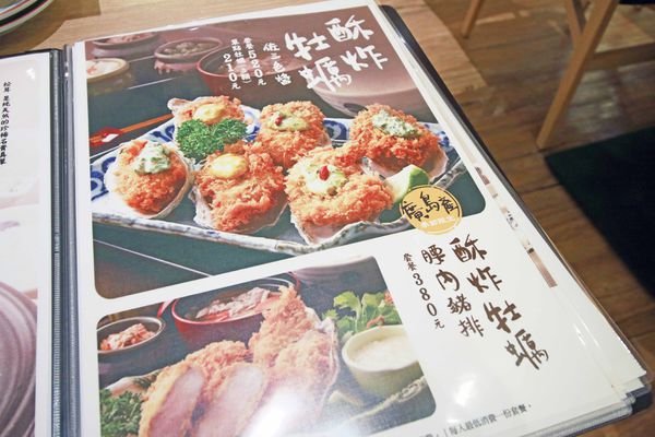 【板橋美食】靜岡勝政-來自日本的日式豬排店