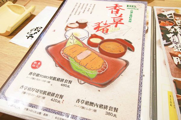 【板橋美食】靜岡勝政-來自日本的日式豬排店