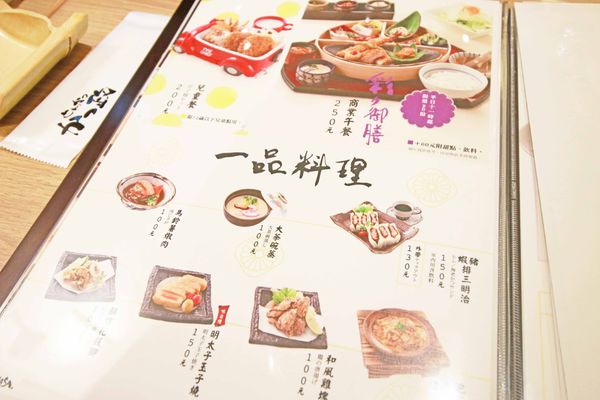 【板橋美食】靜岡勝政-來自日本的日式豬排店