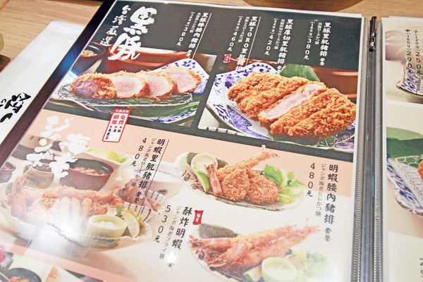 【板橋美食】靜岡勝政-來自日本的日式豬排店