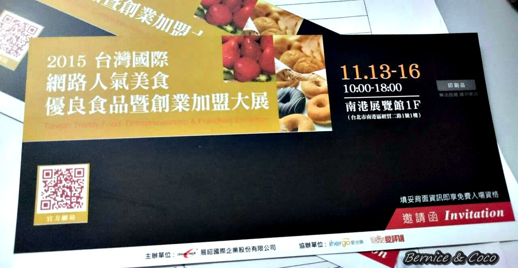 12236567_876018882511419_200296294_o