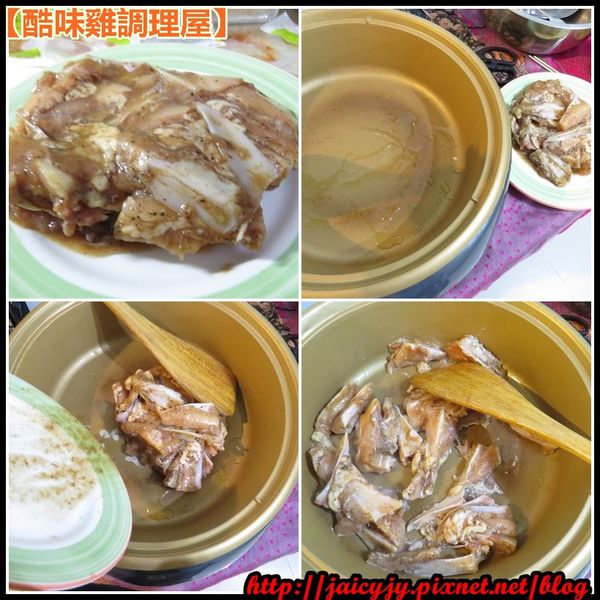 酷味雞：「宅配美食」【酷味雞調理屋】「碳烤雞軟骨」「迷迭香無骨雞腿排」方便美味的懶人料理