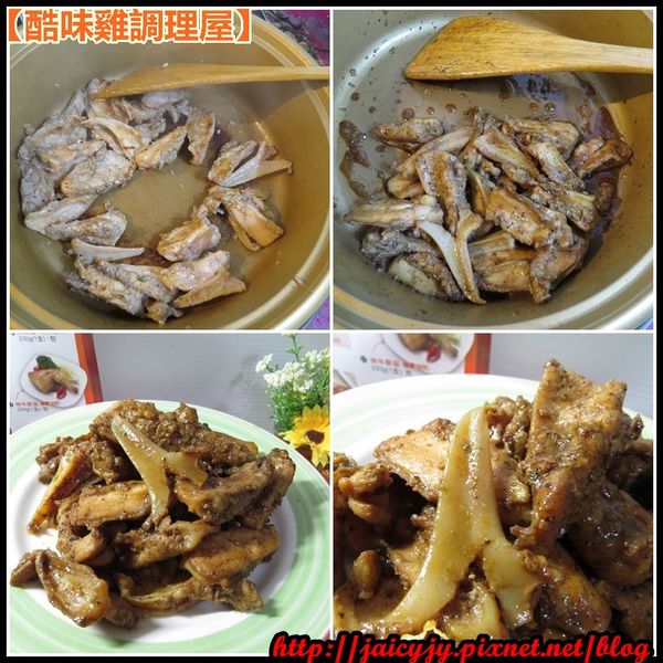 酷味雞：「宅配美食」【酷味雞調理屋】「碳烤雞軟骨」「迷迭香無骨雞腿排」方便美味的懶人料理