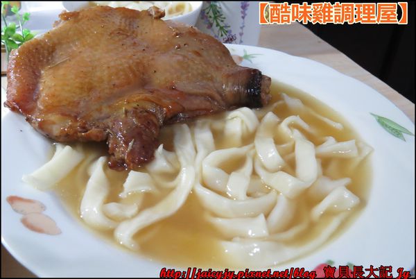 酷味雞：「宅配美食」【酷味雞調理屋】「碳烤雞軟骨」「迷迭香無骨雞腿排」方便美味的懶人料理