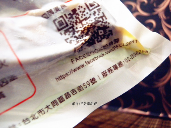 酷味雞：【宅配。方便料理】 大同區 酷味雞調理屋 超方便又美味的雞肉料理!