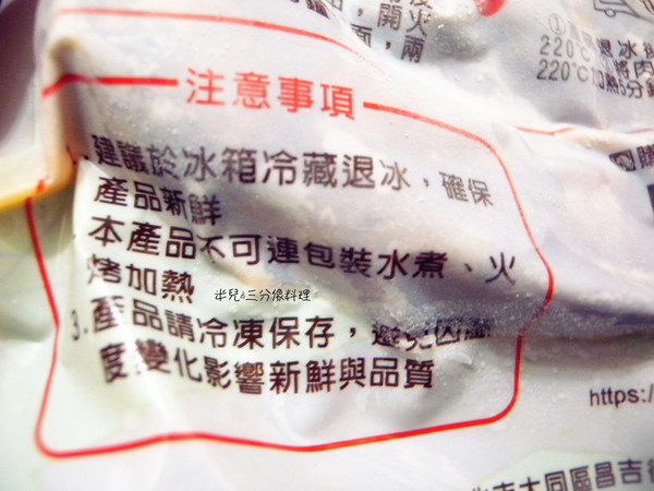 酷味雞：【宅配。方便料理】 大同區 酷味雞調理屋 超方便又美味的雞肉料理!