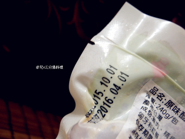 酷味雞：【宅配。方便料理】 大同區 酷味雞調理屋 超方便又美味的雞肉料理!